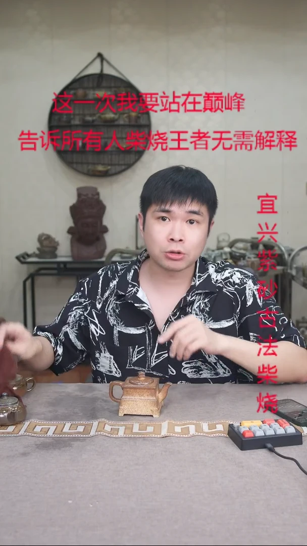 茶壶紫砂宜兴柴烧紫砂壶