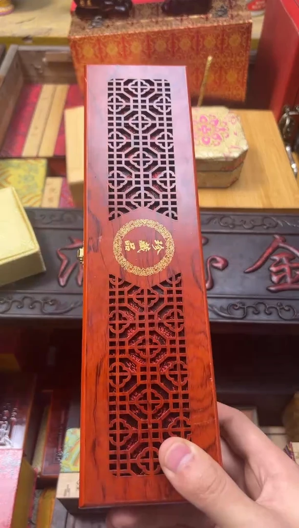 【闪购商品】木---------------冒扇子