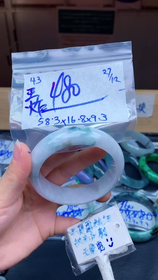 未镶嵌定制翡翠43毛货需精细抛光手镯拍一发一