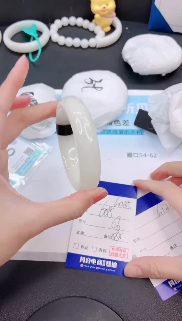 未镶嵌手镯和田玉3G135-56