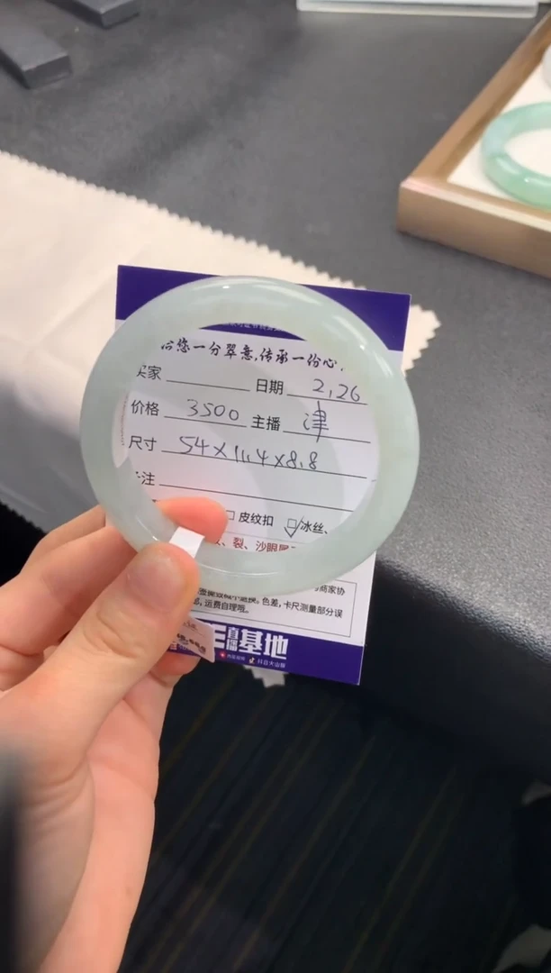 【闪购商品】翡翠手镯未镶嵌               