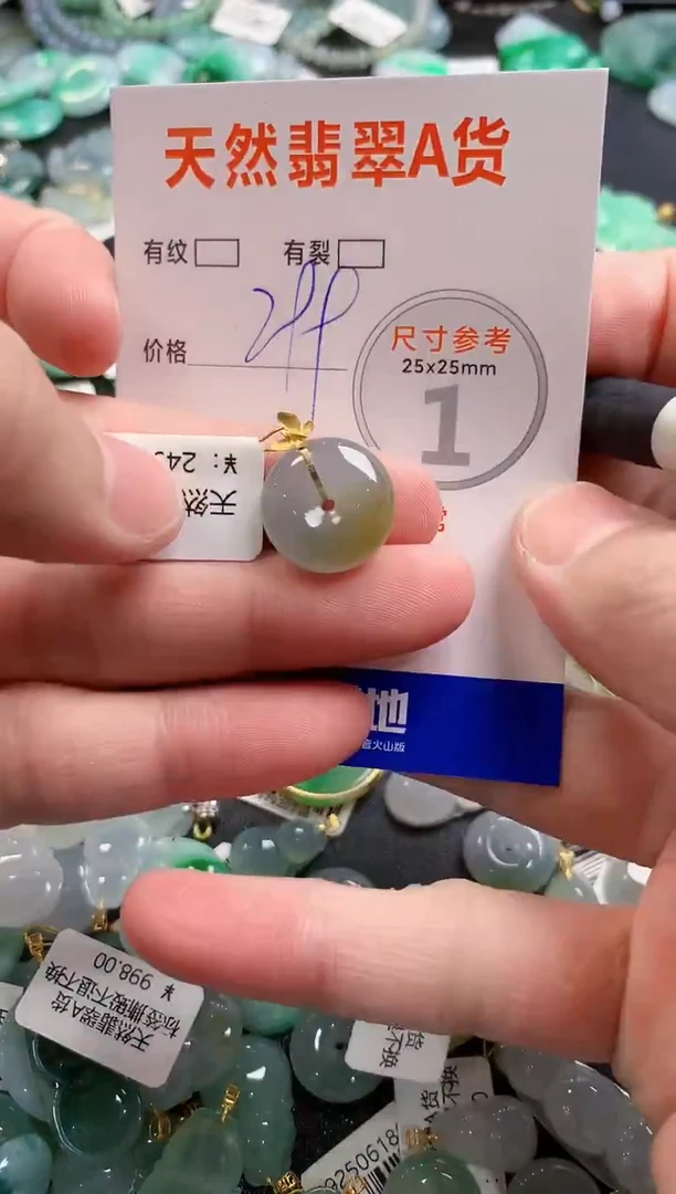 颈饰18K金镶嵌翡翠0181887688