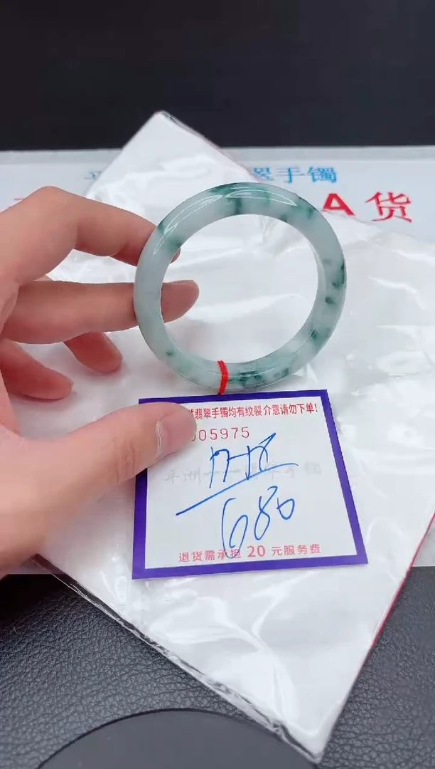 【闪购商品】翡翠手镯未镶嵌11111111111111