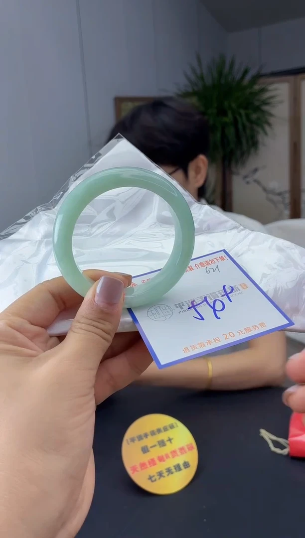 未镶嵌手镯翡翠11111111111