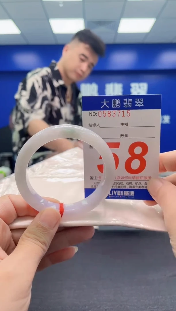 翡翠手镯未镶嵌AAAAAAAAA