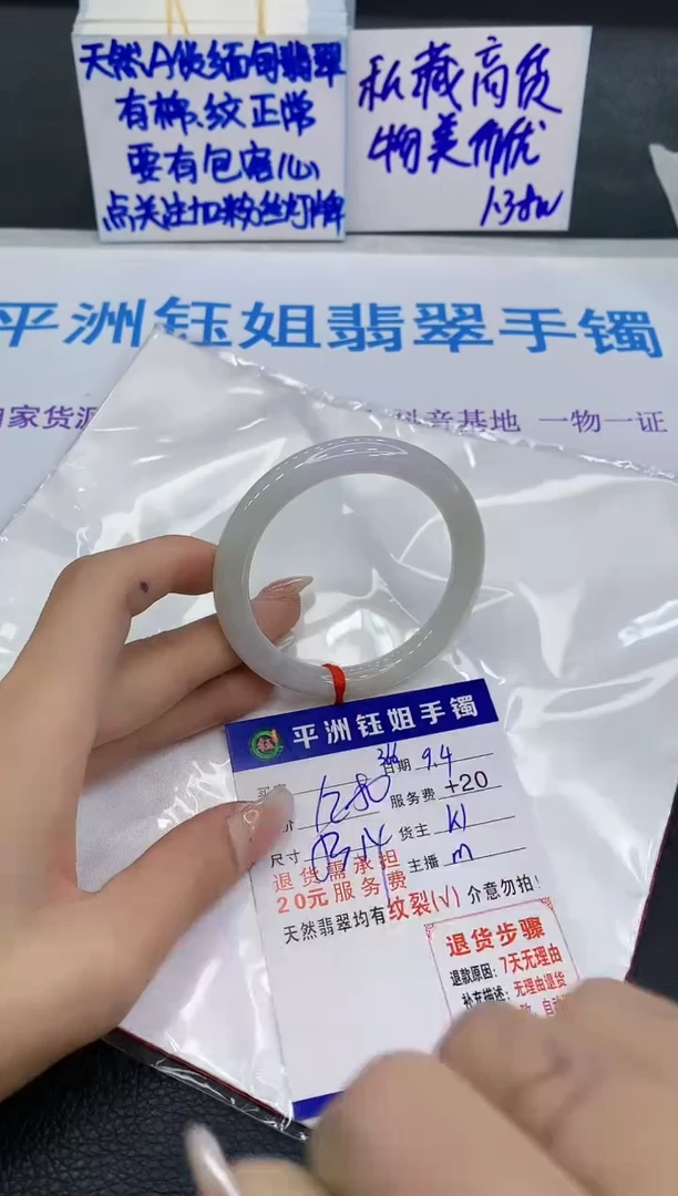 未镶嵌手镯翡翠11111