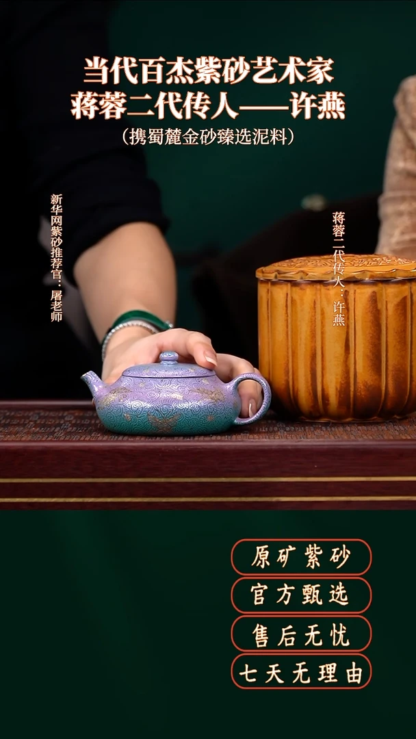 茶壶紫砂24送茶叶罐