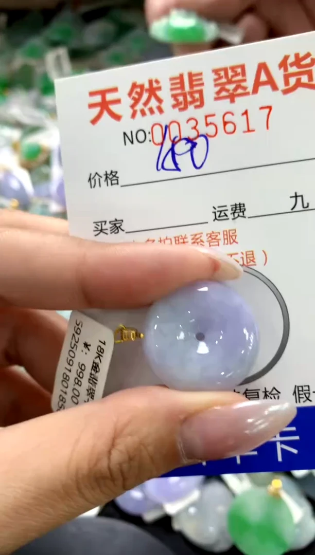 颈饰18K金镶嵌翡翠1111111111111111