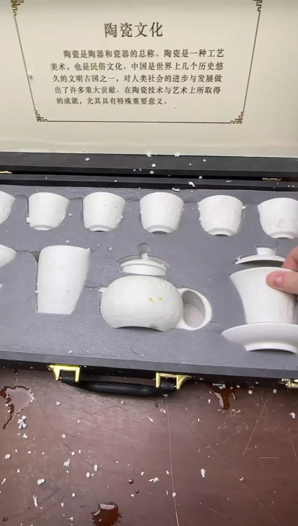 茶具清货商品闪购链接