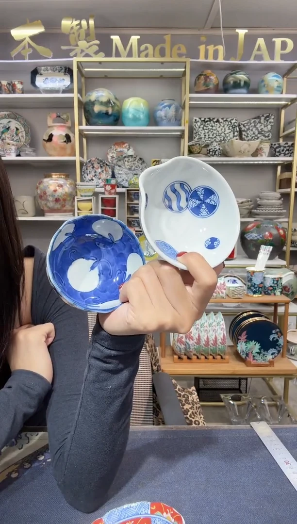 陶瓷有田烧小钵2只装