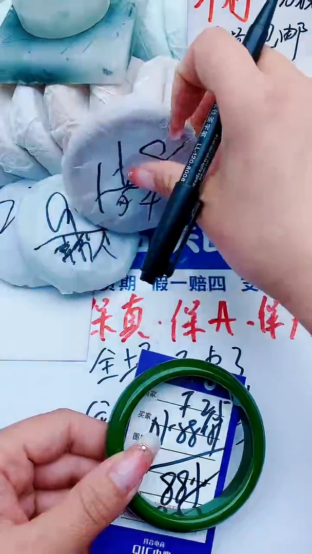 石英质玉手镯未镶嵌F35+57-58