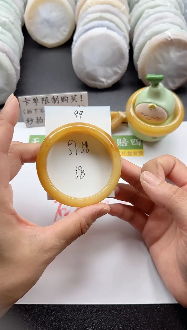 未镶嵌手镯石英质玉99+57/58