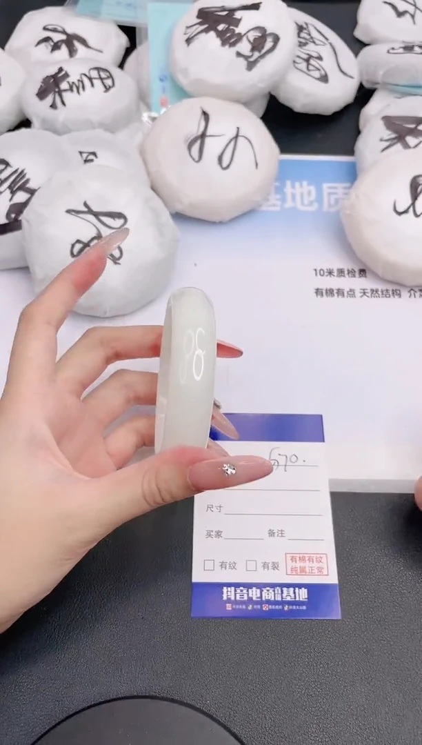 未镶嵌手镯和田玉28G70-57