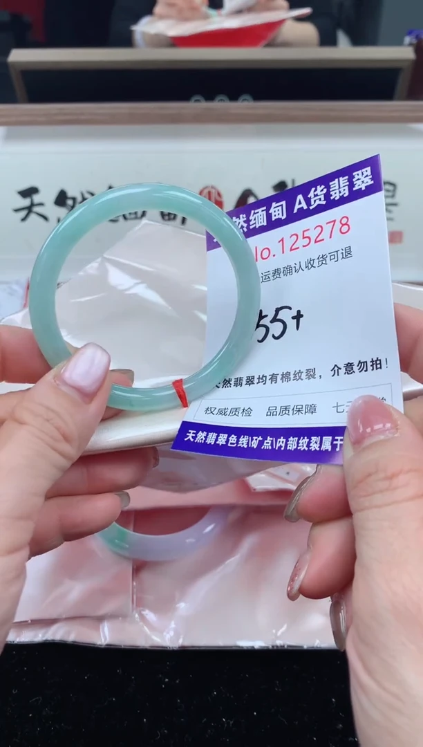 未镶嵌手镯翡翠天然缅甸A货翡翠