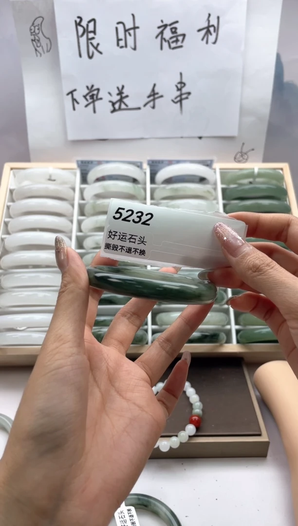 未镶嵌手镯石英质玉5232