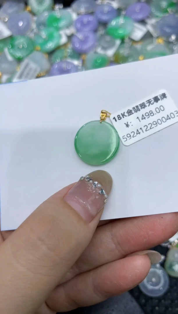 【闪购商品】翡翠颈饰18K金镶嵌 222222222