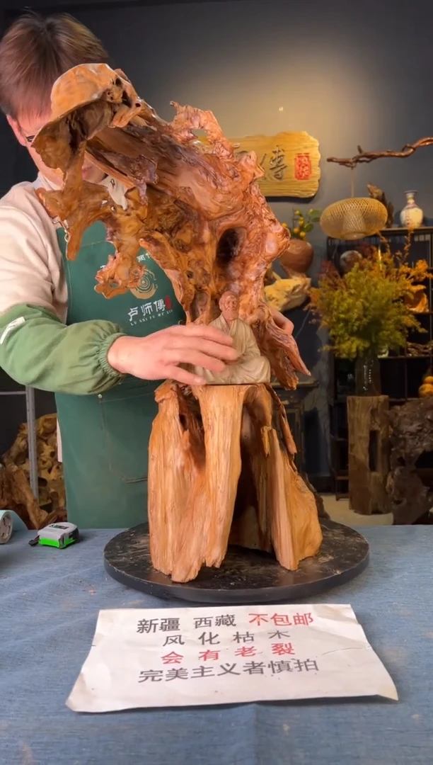 【闪购商品】木卢师傅根艺作品(不包含人物摆件）