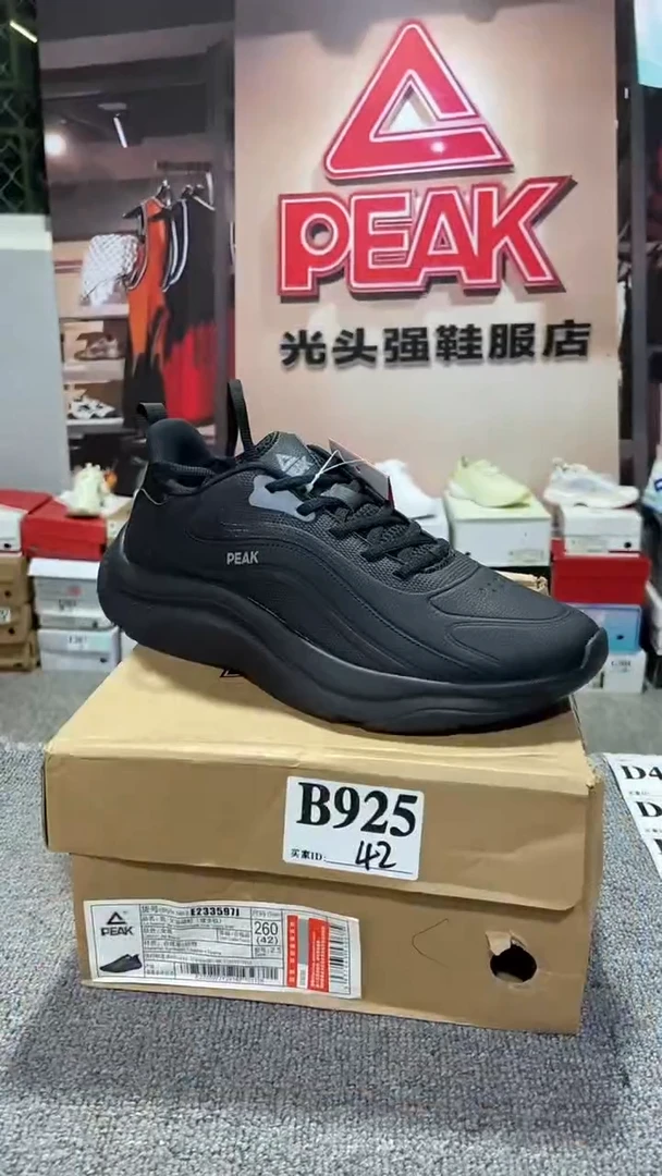 正品匹克断码库存鞋42