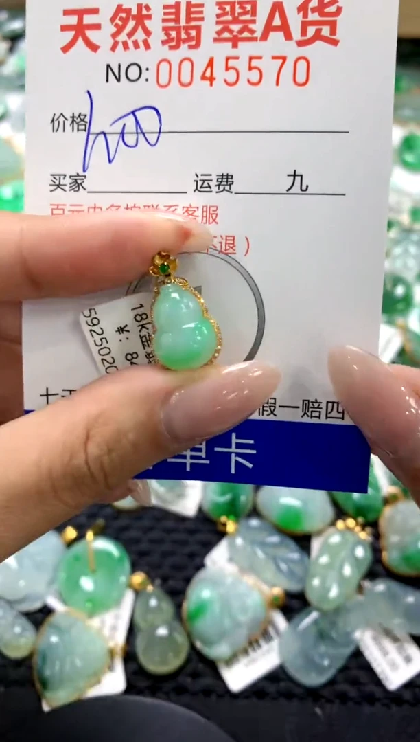 翡翠18K金镶嵌颈饰1111111111111111