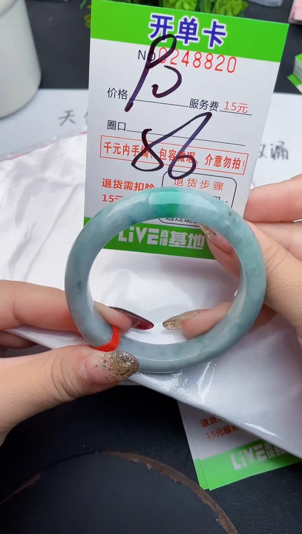 未镶嵌手镯翡翠20天然翡翠A货