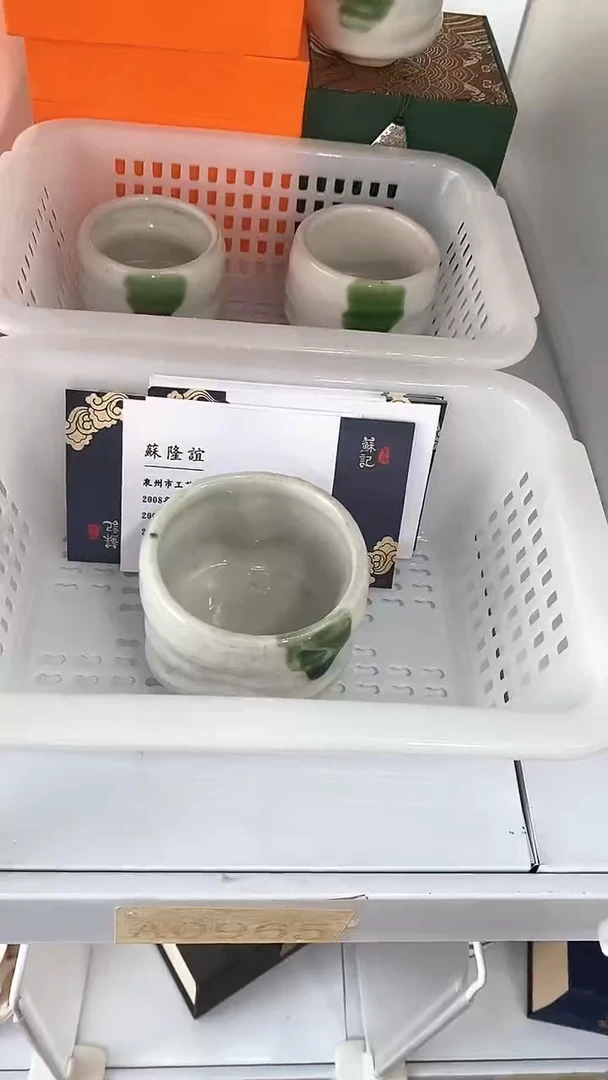 瓷片B0965陶瓷茶具茶器