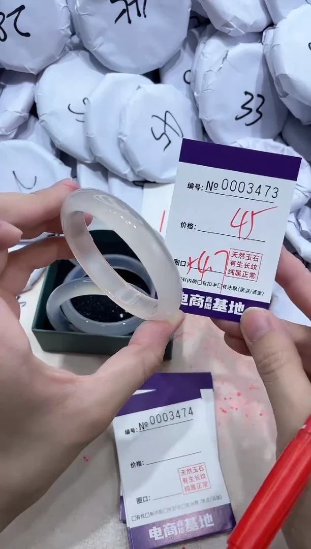 【闪购商品】玛瑙/玉髓手镯未镶嵌3473