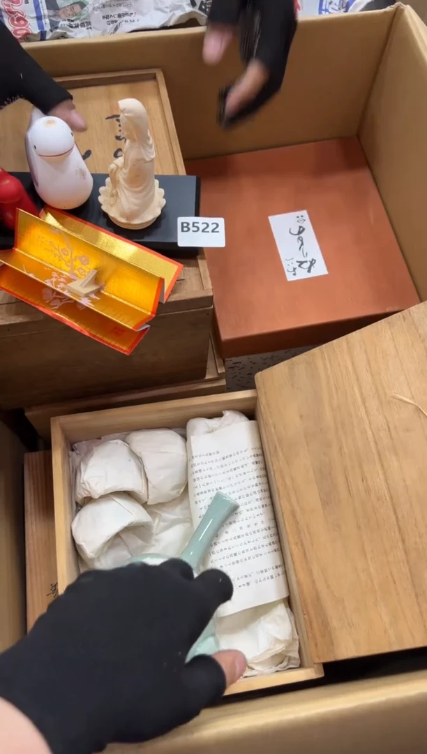 瓷片三****e522中古商品，谨慎参拍