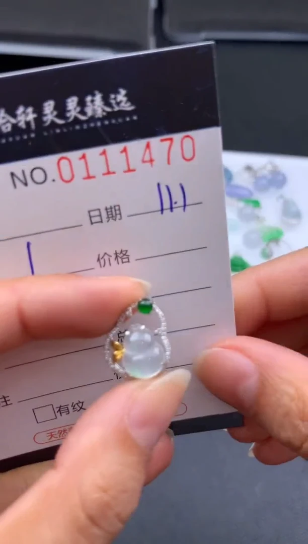 吊坠(不含链)未镶嵌翡翠哈轩  挂件1