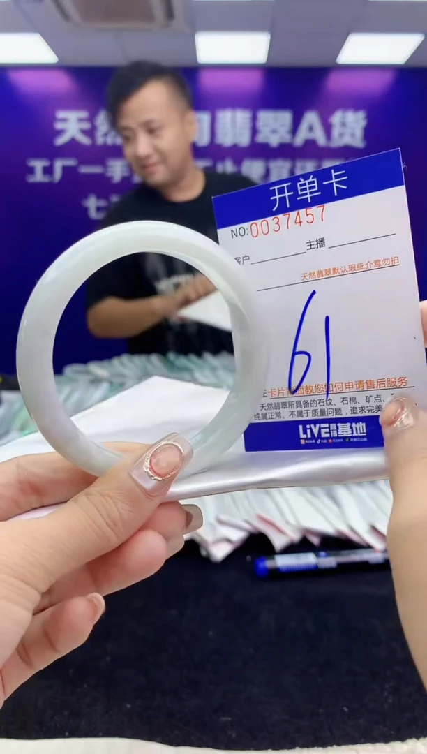 未镶嵌手镯翡翠AAAAAAAAAAAA