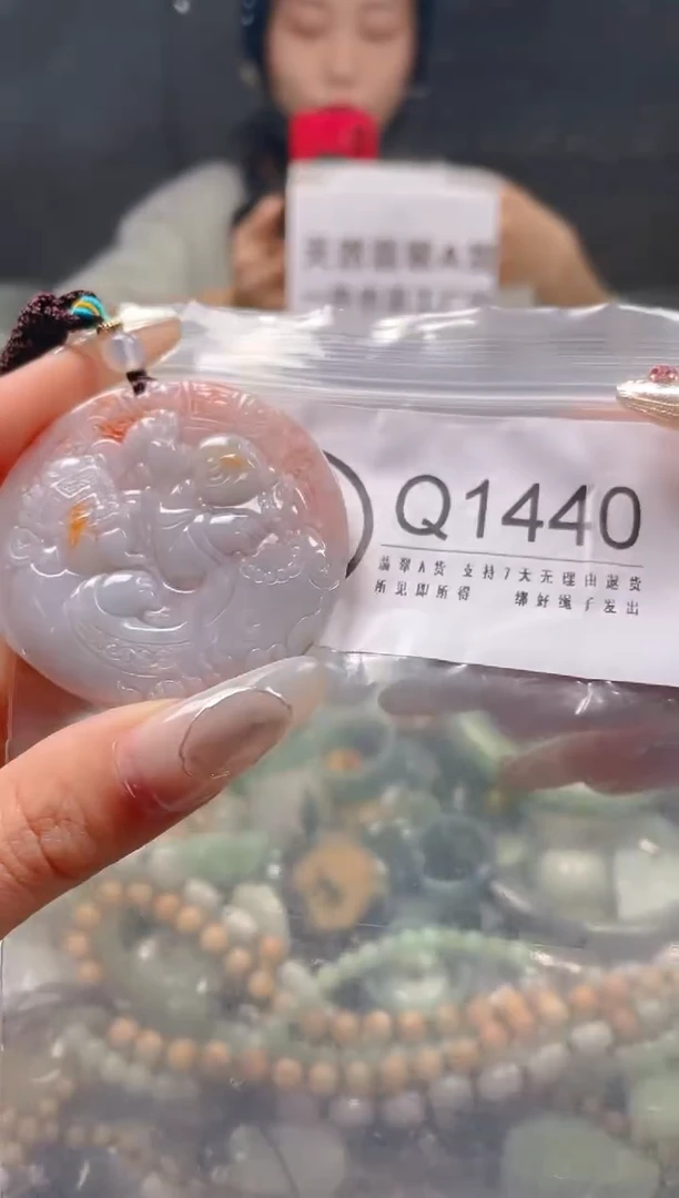 【闪购商品】翡翠颈饰未镶嵌/Q/翡翠A货一图一物