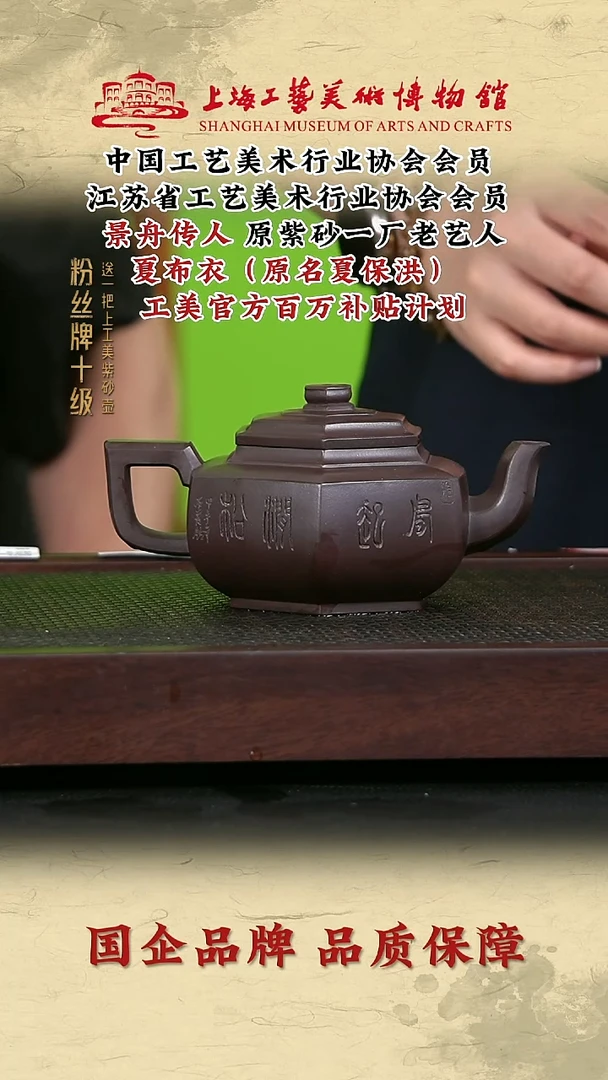 茶壶紫砂紫砂茶壶59