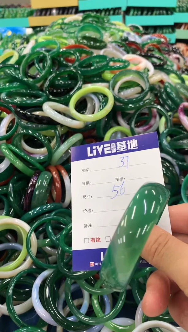 手镯玛瑙/玉髓未镶嵌37