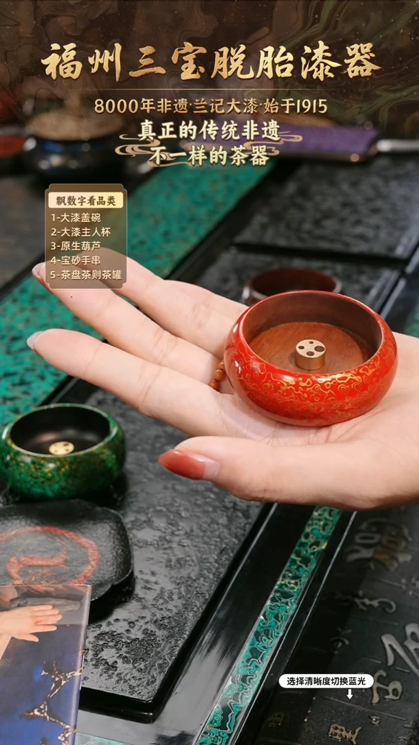 兰记手工漆器-一物一拍 以商品图片为主