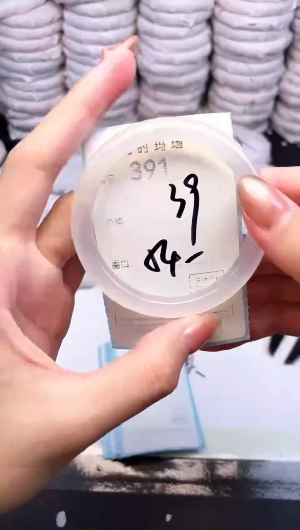 手镯玛瑙/玉髓未镶嵌391