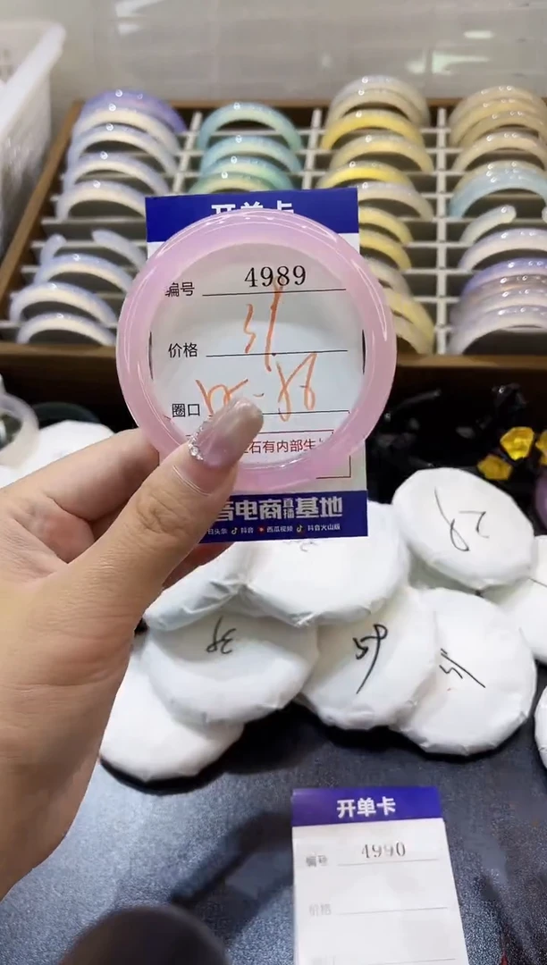 手镯玛瑙/玉髓未镶嵌4989