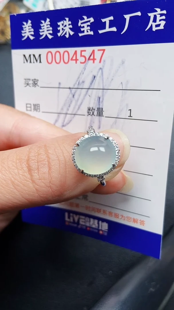 颈饰银S925镶嵌翡翠4547