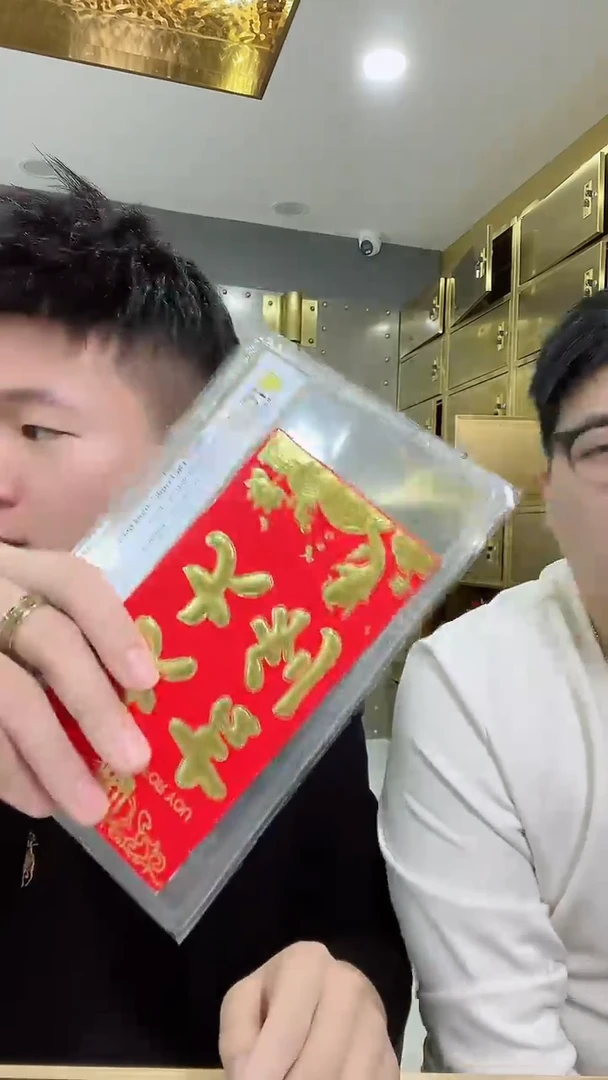 【闪购商品】PCGS评级-精品三版福利单张