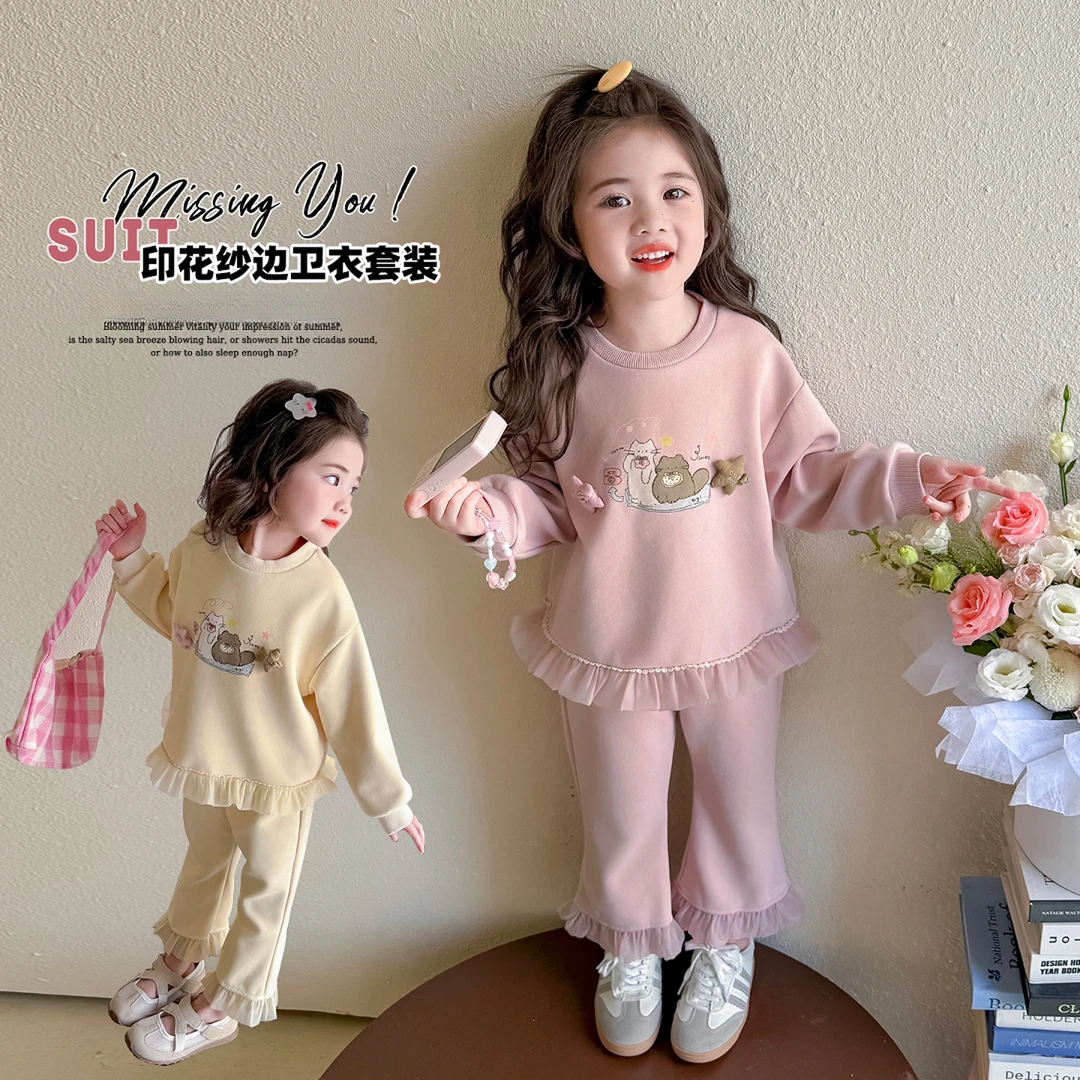 女童套装洋气甜美儿童卫衣喇叭裤两件套小女孩宝宝春秋装2025新款