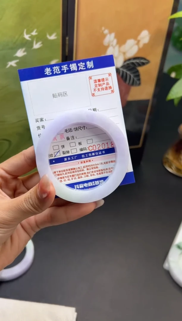 未镶嵌手镯定制翡翠欣*手镯