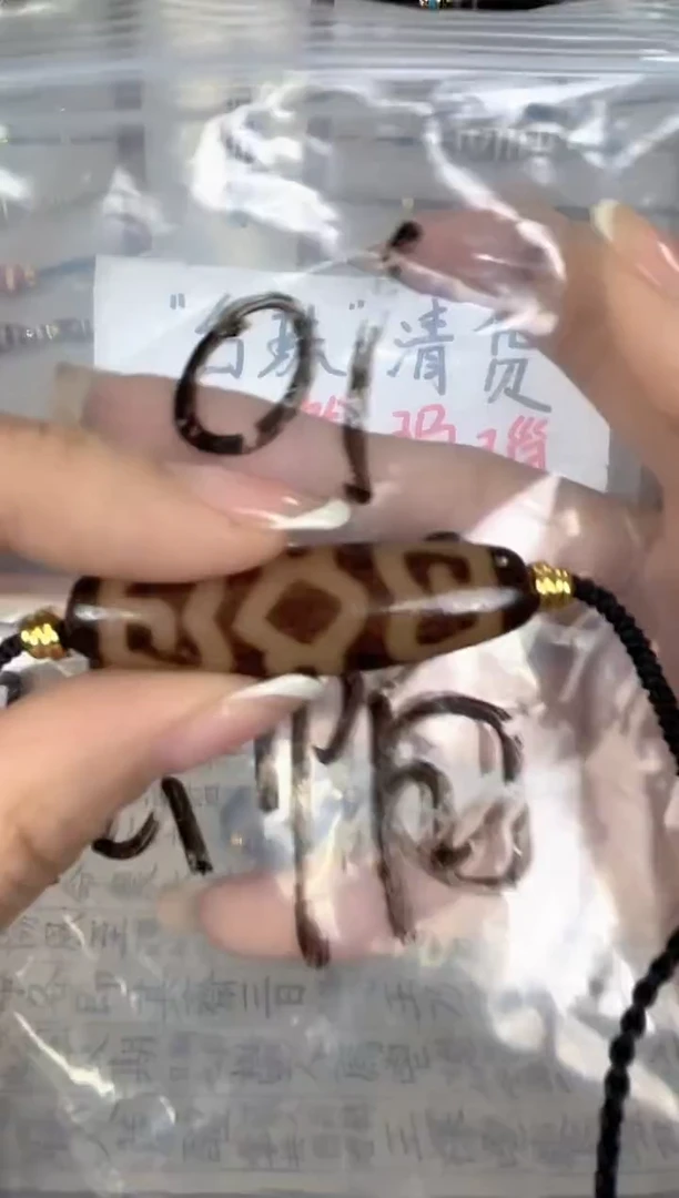 玛瑙/玉髓（覆膜）颈饰未镶嵌01法帽