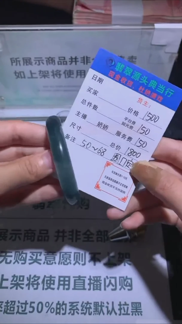 未镶嵌定制翡翠-毛货-不退不换-多样性发货-