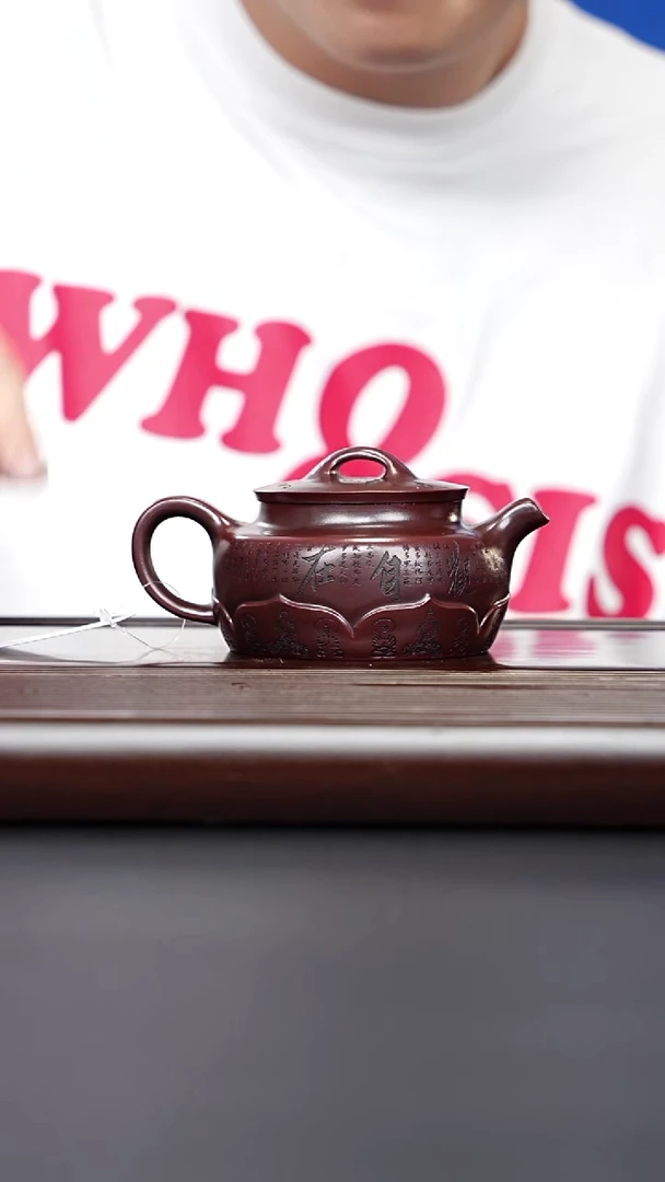 茶壶紫砂宜兴紫砂 宝莲壶铁血红纱 胡鸣凤