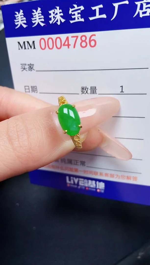 【闪购商品】翡翠颈饰银S925镶嵌4786