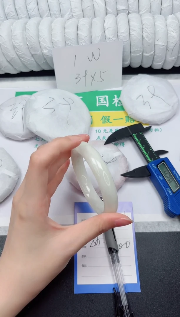 未镶嵌手镯和田玉A111-56B