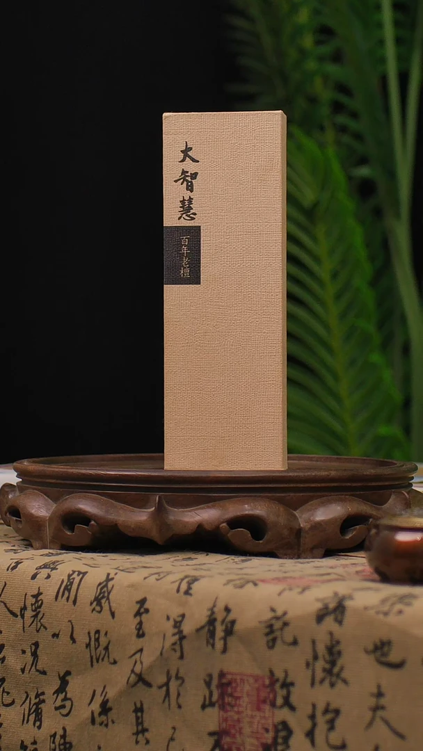线香百年老檀2盒 180g/310支