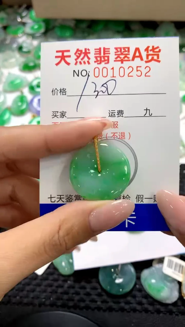 翡翠18K金镶嵌颈饰11111111111111