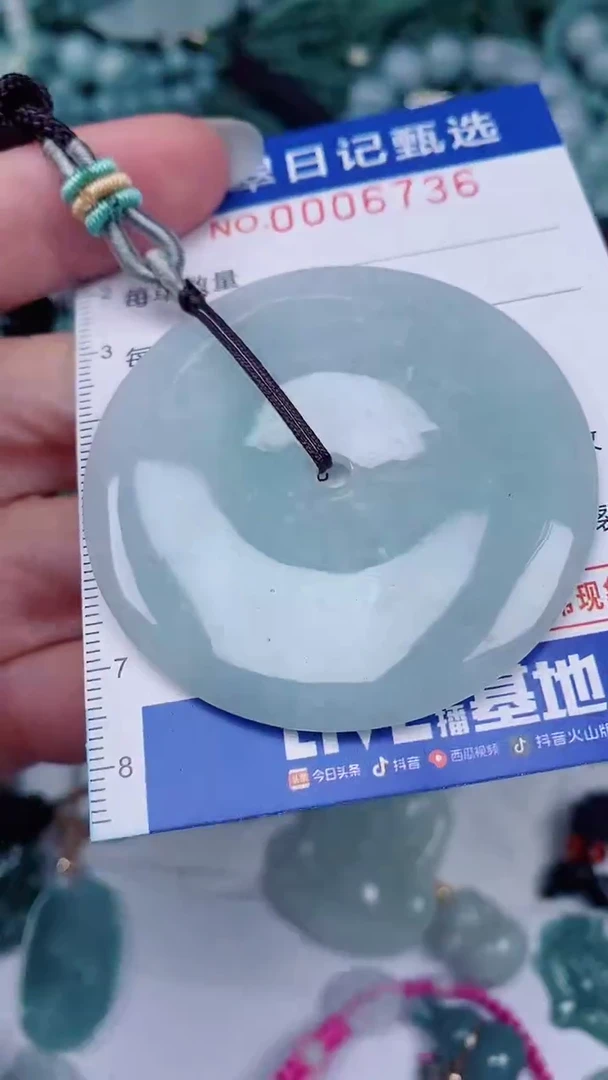 翡翠未镶嵌颈饰00006736