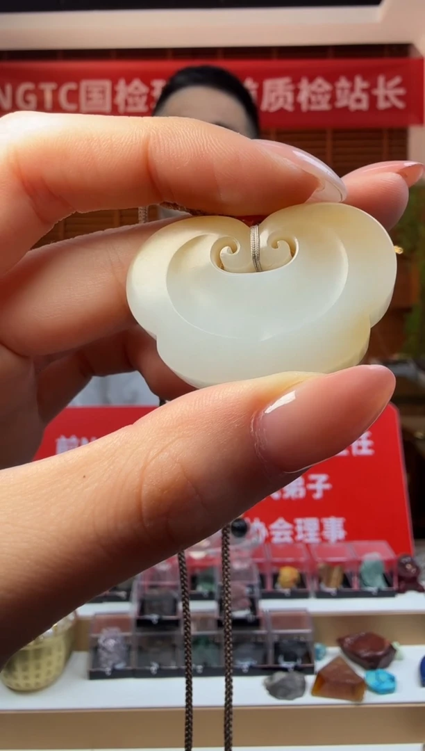 吊坠(不含链)未镶嵌和田玉和田玉糖羊脂如意吊坠（孤品）