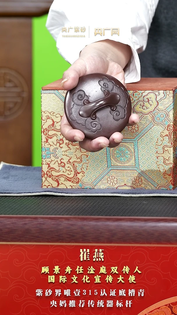 茶壶紫砂紫砂61 崔燕 一品如意 底槽清 420cc