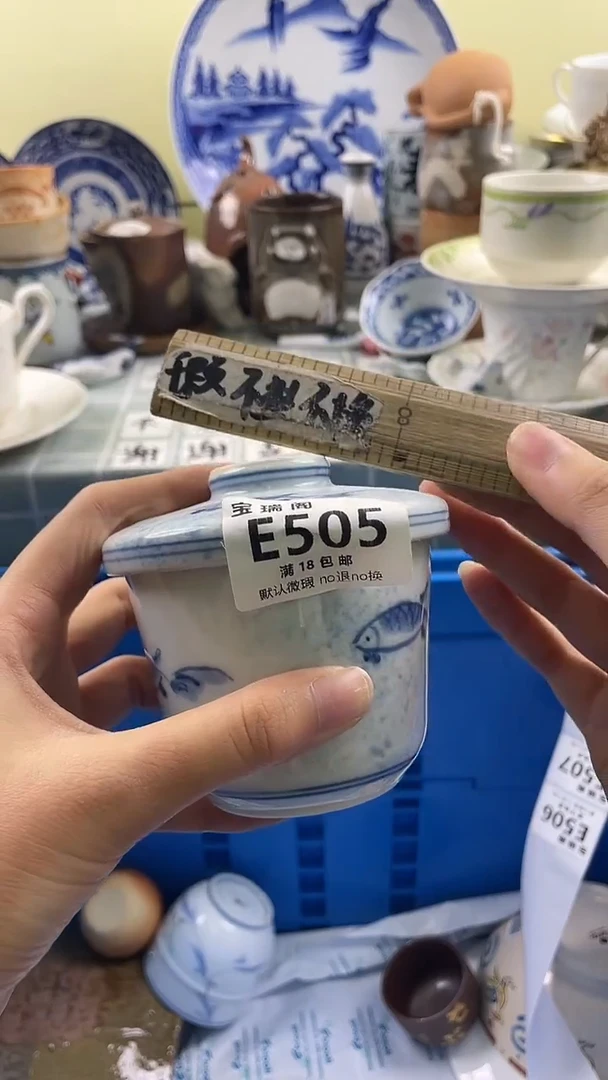 其他S*y默认微瑕 介意勿拍E505